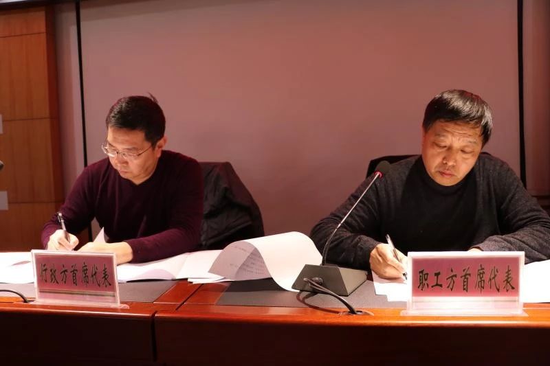 公司,召开,七届,职代会,暨,九届,工代,会,第三, . 公司召开七届职代会暨九届工代会第三次会议