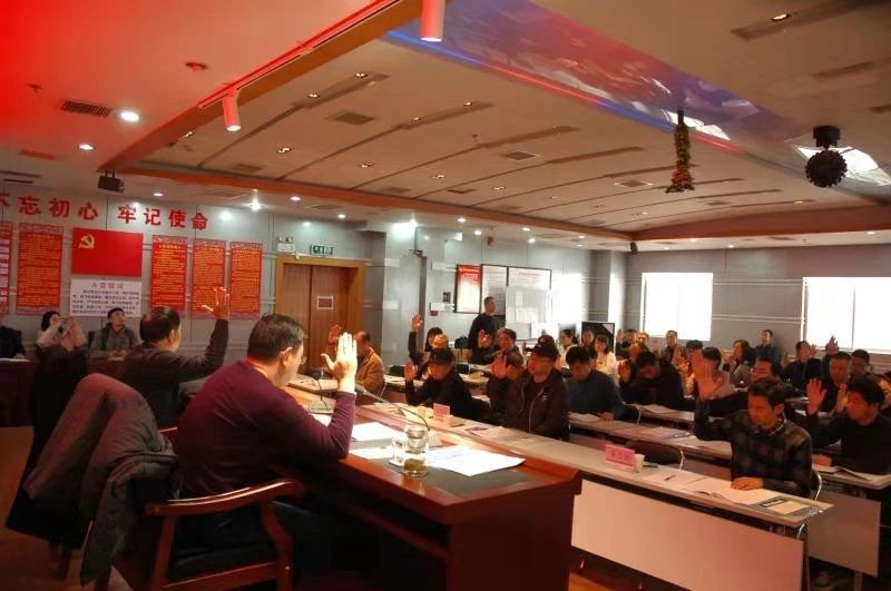 公司,召开,七届,职代会,暨,九届,工代,会,第三, . 公司召开七届职代会暨九届工代会第三次会议