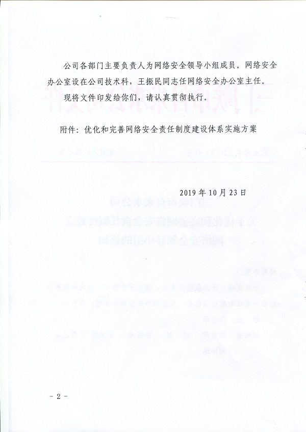 关于,印发,《,三门峡,工程,建设项目,审批, . 关于印发《三门峡工程建设项目审批制度改革工作领导小组办公室关于印发三门峡市工程建设